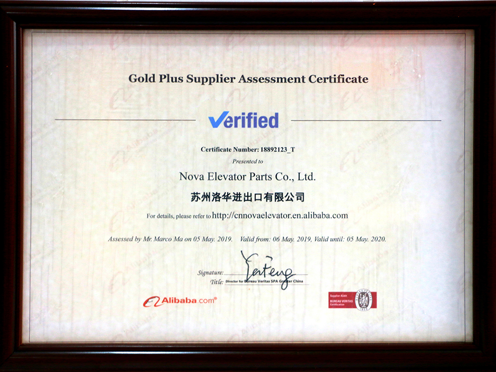 Certificate | NOVA ELEVATOR PARTS CO.,LTD.