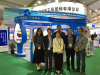International Rubber and Plastic Exhibition