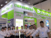 China Feed Industry Exhibition