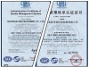 Our factory successfully updated ISO9001