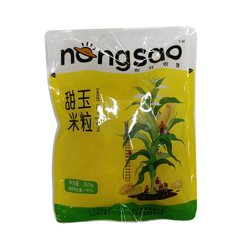 Vacuum Packed Sweet Corn Kernels 350g