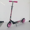 200mm Scooter YJ-2057