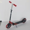 200mm Scooter YJ-2036