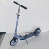 200mm Scooter YJ-2025SL