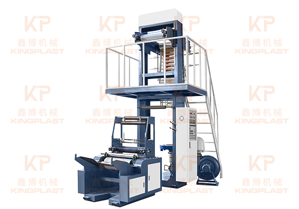 High Speed Mini Model Film blowing machine