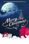 Christmas Greetings from Shanghai Venttech Refrigeration Equipment Co., Ltd.