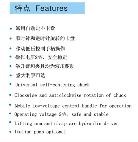 R-80 Tire replacement machine