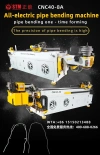 SMART-CNC40-8AE All-electric pipe bending machine!