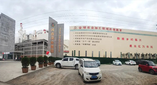 Proyecto de Procesamiento Profundo de Almidón de Trigo De Henan Hanyong de 1,000TP de 2ª Fase se Lanzó con Éxito