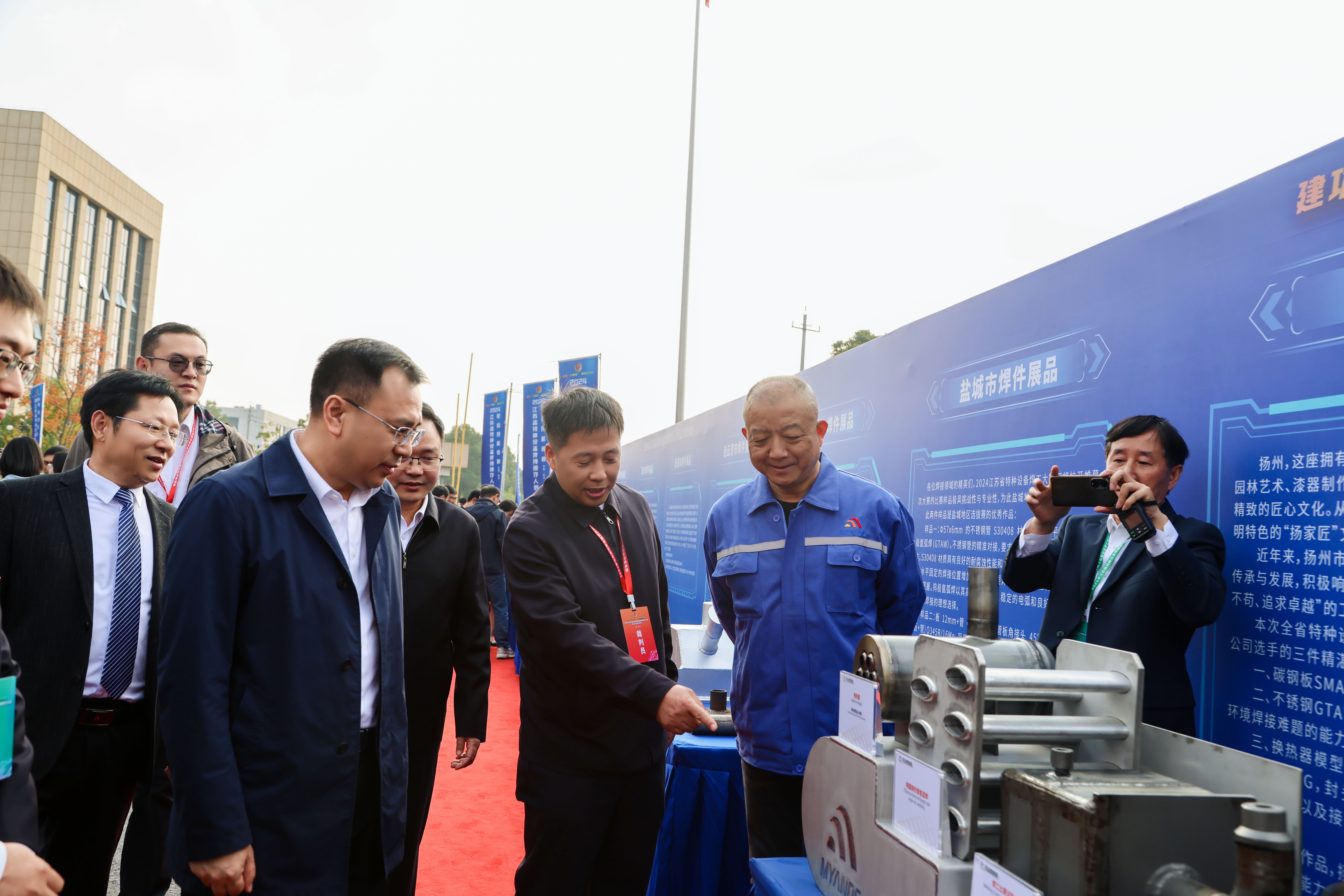 Myande gana un premio en el concurso de soldadura de la provincia de Jiangsu