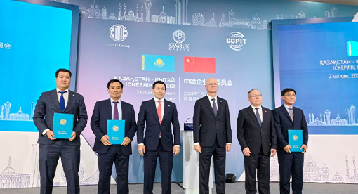 Myande asiste a la 7.ª reunión del Comité de empresarios de China y Kazajstán