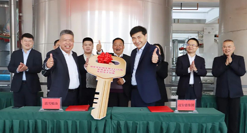 La primera fábrica inteligente de aceites y grasas de clase mundial en la meseta de Yunnan-Guizhou