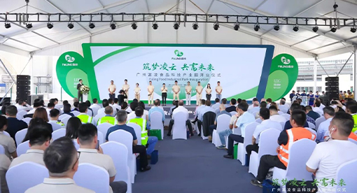 La línea de trituración de semillas oleaginosas más grande de Louis Dreyfus en Asia Pacífico construida por Myande se puso en funcionamiento con éxito
