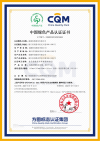 Mono-PE Packaging obtained "China Green Product certification"