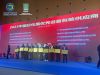 Chengde is Honored as The Excellent Equipment and Packaging Supplier at the 2023 China Daily Chemical Expo