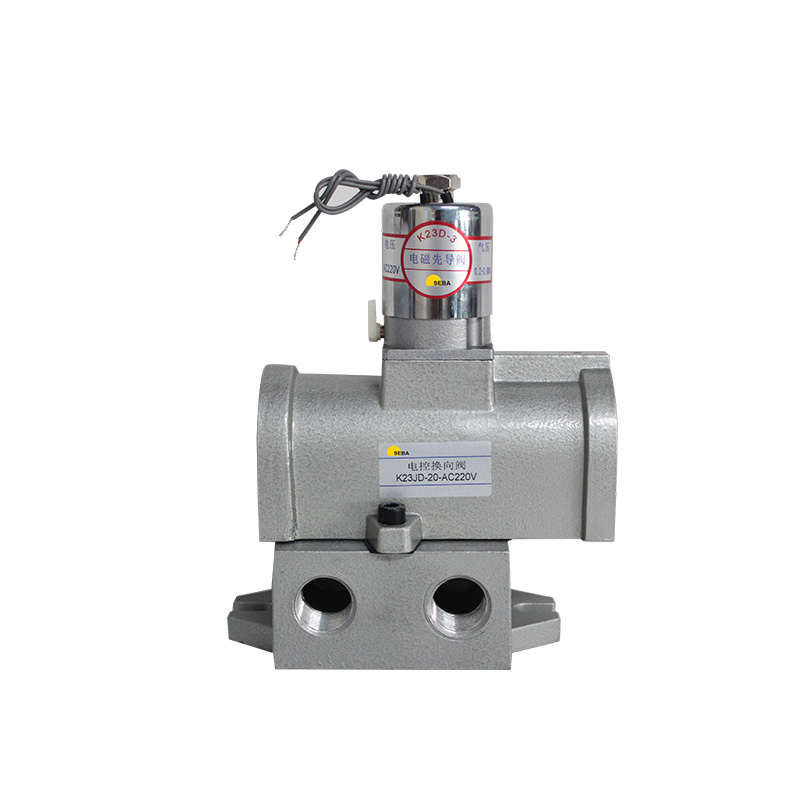 K23JD series two-position three-way electronically controlled globe valve