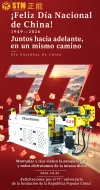 Máquina de doblado de tubos STM, precisión · Orgullo nacional