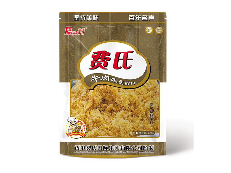 The taste of vegetarian meat floss YANCHENG FEISHI FOOD CO.,LTD
