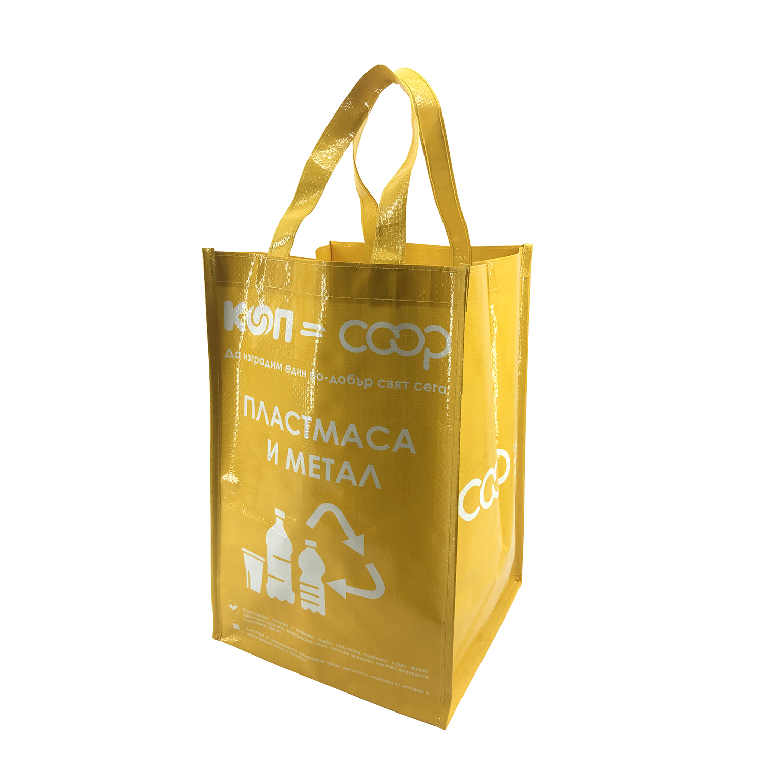 Promotion Laminated Folding 50Kg Polypropylene Recycled  Variou Colors Pp Woven garbage Bag - JR22WG03