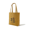 Dupont Paper Handbag Unique and Fashionable Promotional Bags