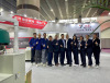 2023 The 29th South China International Printing Industry Exhibition