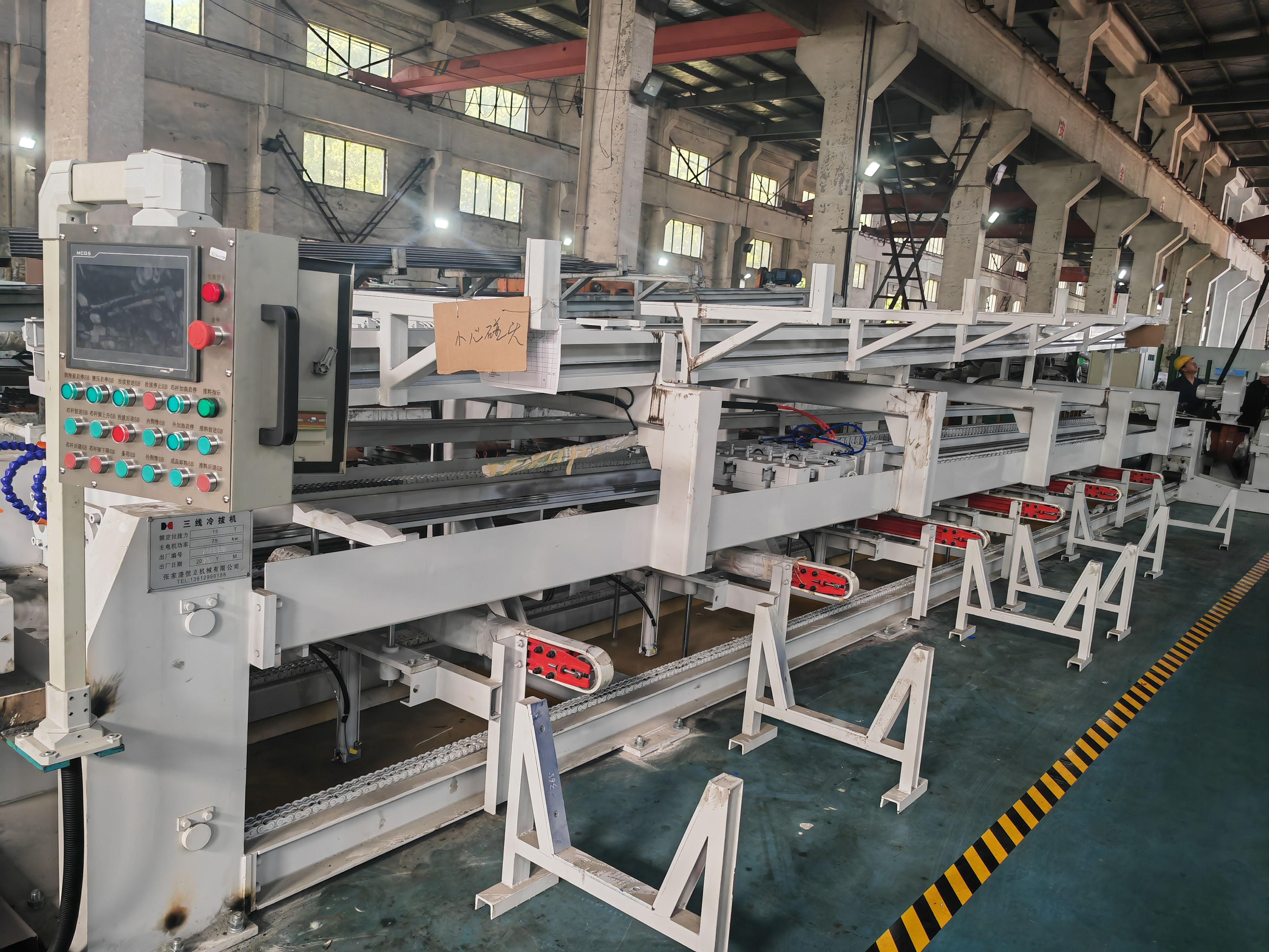 Estirado en frío For Sale | Hengli Machinery