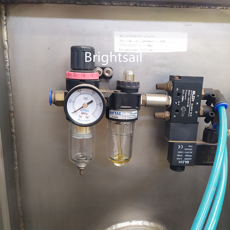 BSR Series Ribbon Mixer