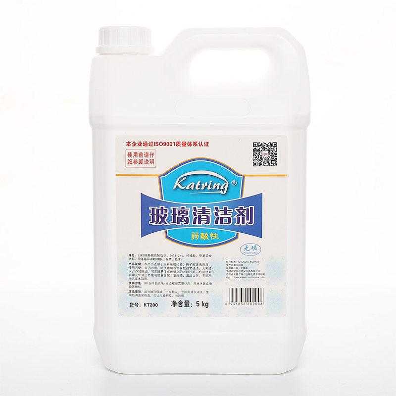 Katring Glass Cleaner 5kg