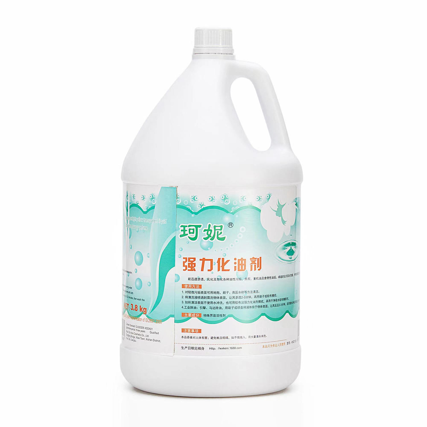 Powerful Degreaser 3.8kg