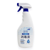 Katring 75% Alcohol Disinfectant Solution 500ml