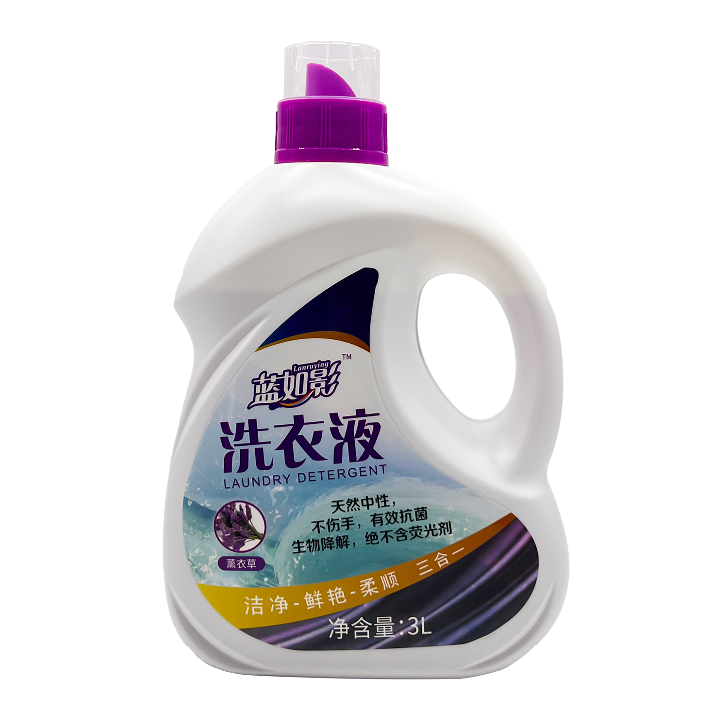 Lanruying Lavender Laundry Detergent 3L