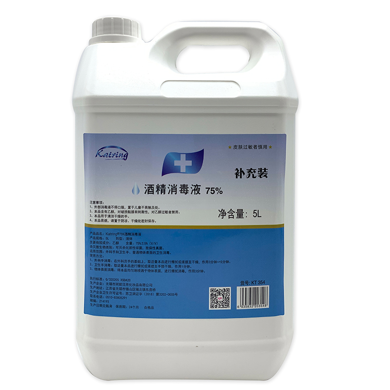 Katring 75% Alcohol Disinfectant Solution 5L