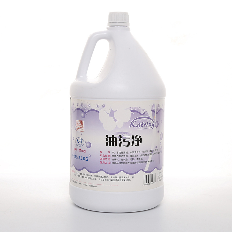 Grease Remover 3.8kg
