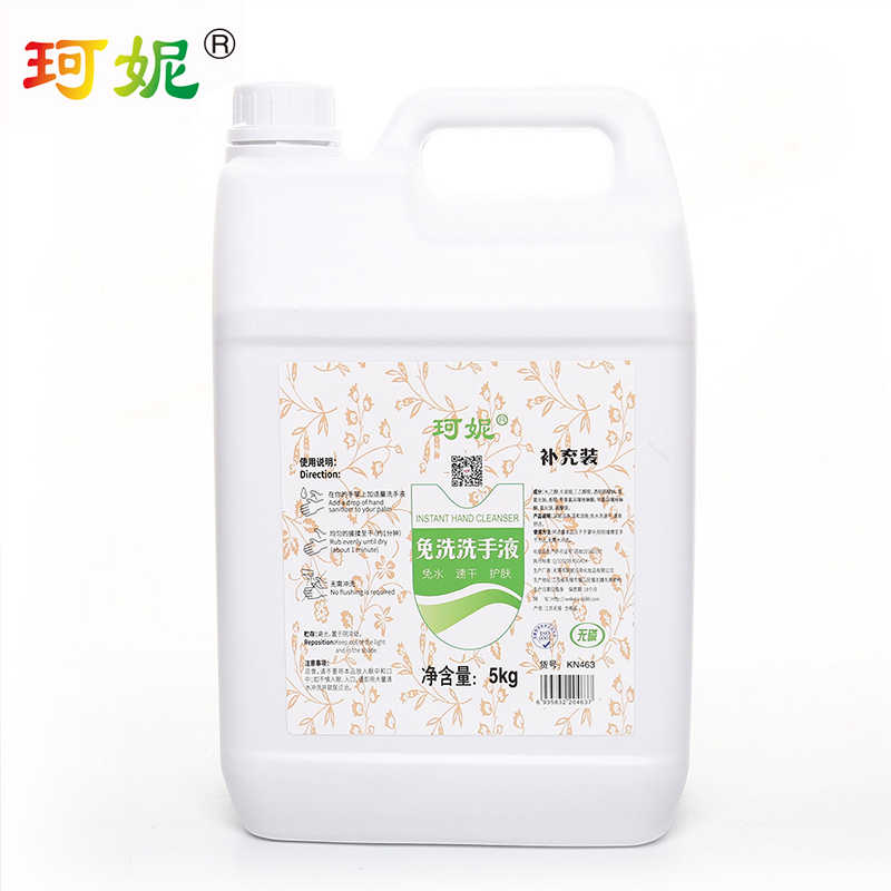 Keni No-Rinse Hand Sanitizer Refill Pack 5kg