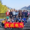 Uwe Electric 2023 Hunan Chenzhou Tour Ends Successfully