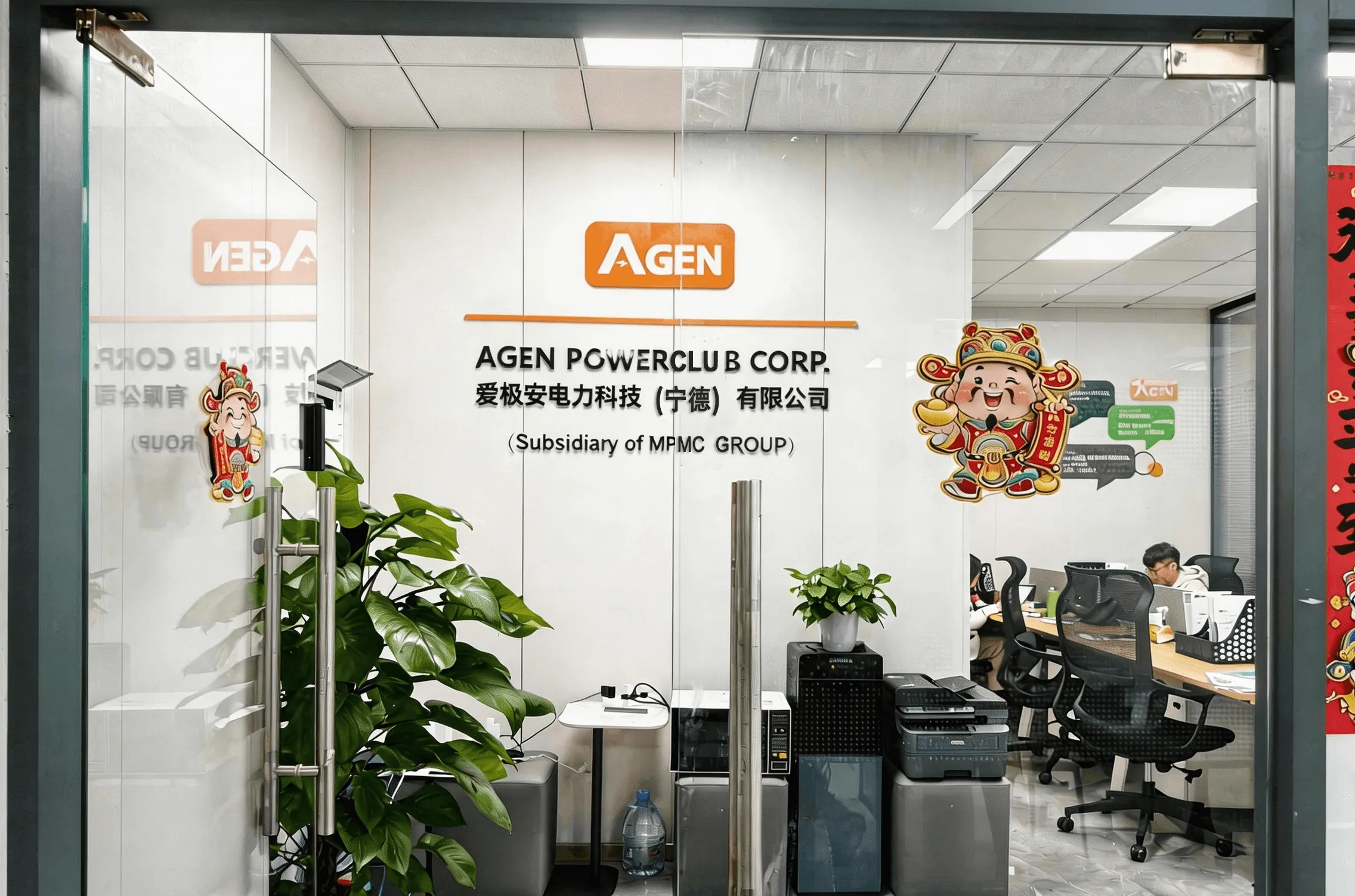 FuJian Manufacturing Center
