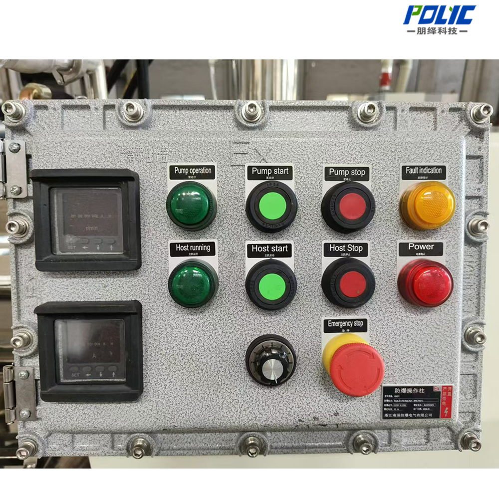 20L Pin Type Bead Mill（Sand Mill）