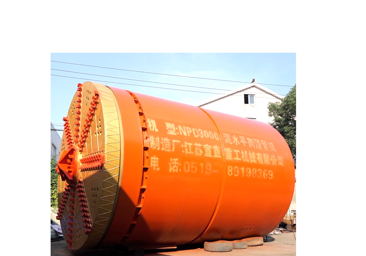 NPD Series Slurry Balance Pipe Jacking Machine