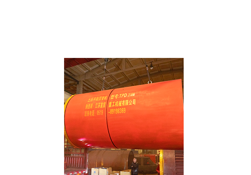 EPB Series Earth Pressure Balance Pipe Pushing Jacking Machine