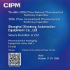 📢 Invitation｜CIPM Xiamen
