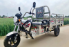 Stainless electric tricycle