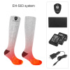 EH-S03 Bluetooth Smart Heating System for Socks