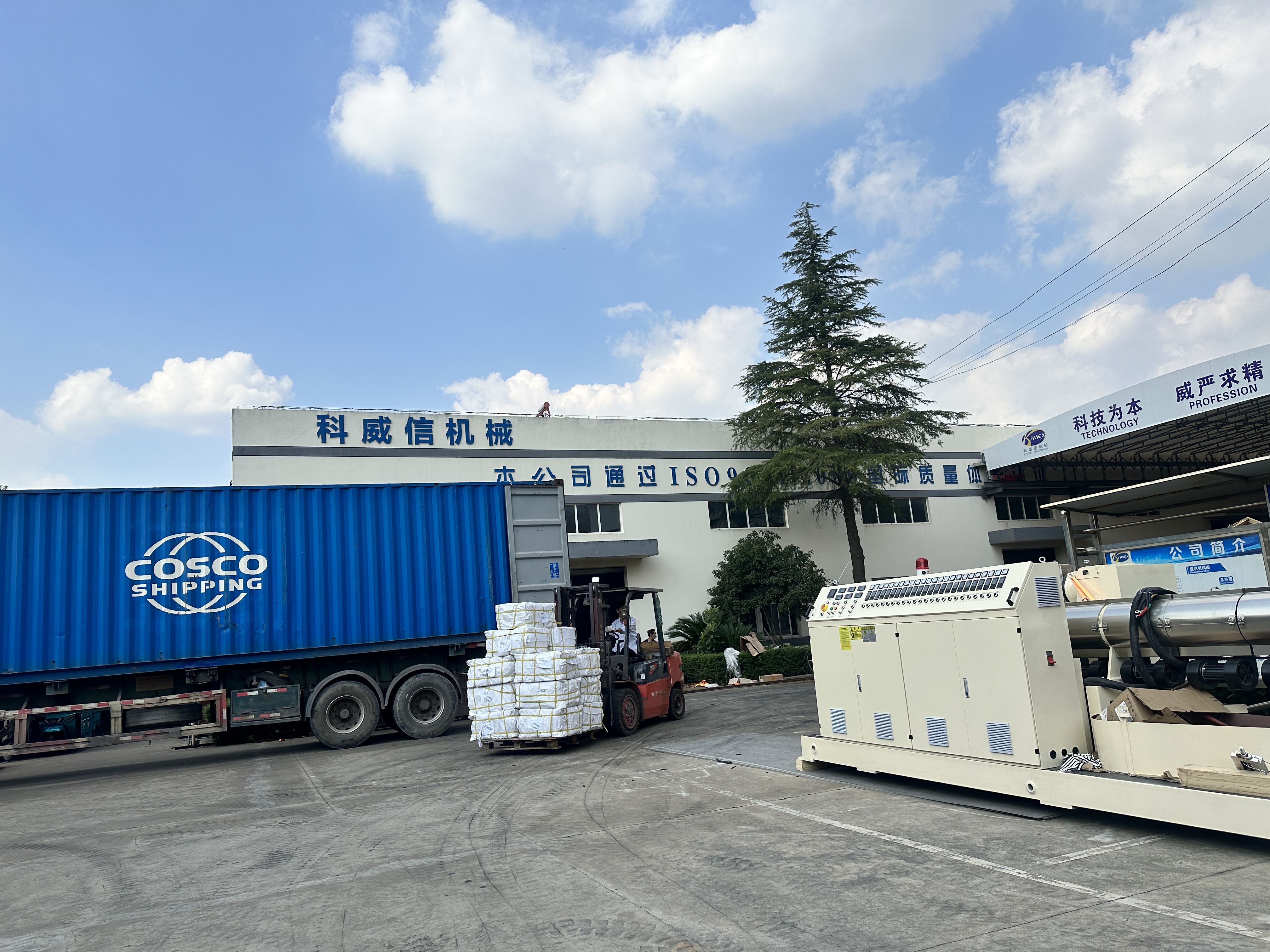 Extruder Delivery | Zhangjiagang kiwex machinery CO.LTD.