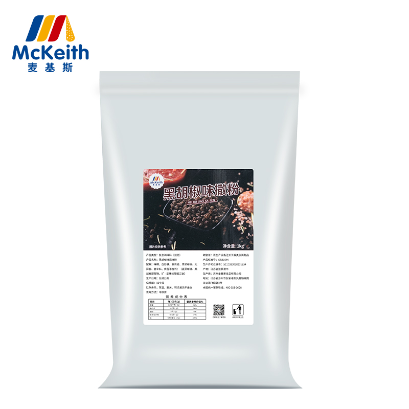 Black Pepper Flavored Seasoning Powder
