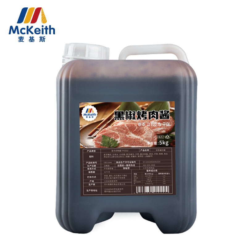 black pepper BBQ sauce 10kg