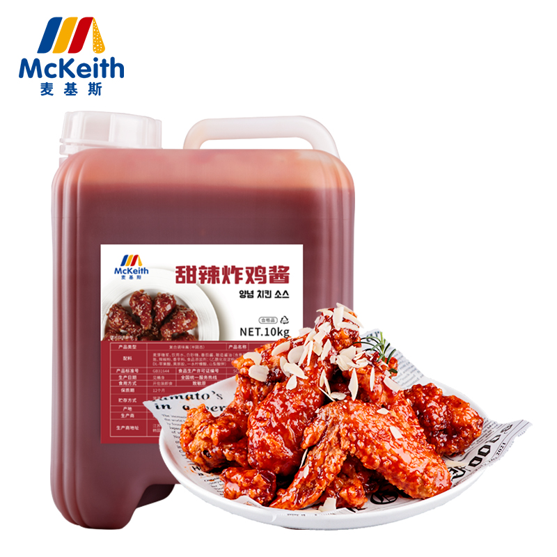 Sweet and Spicy Fried Chicken Sauce 10kg