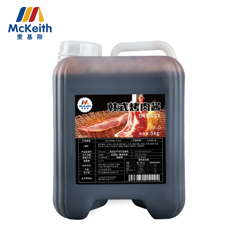 Korean BBQ Sauce 10kg