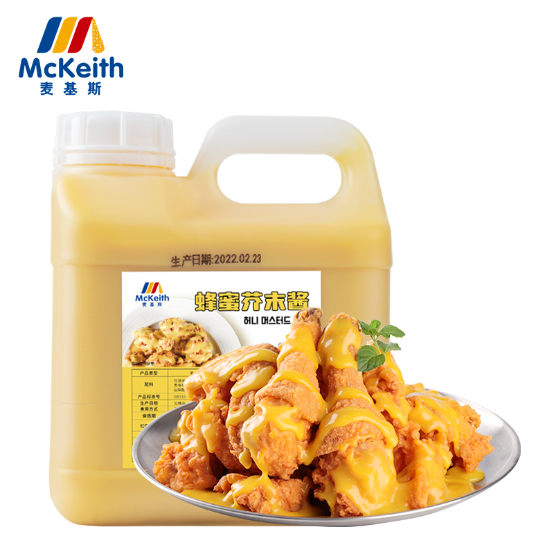 Honey Mustard Sauce 4kg