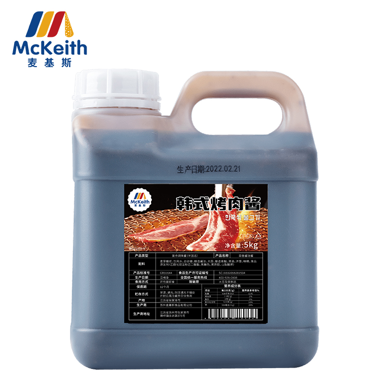 Korean BBQ Sauce 5kg