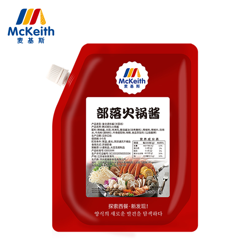 Tribes Hot Pot Base Sauce 1kg
